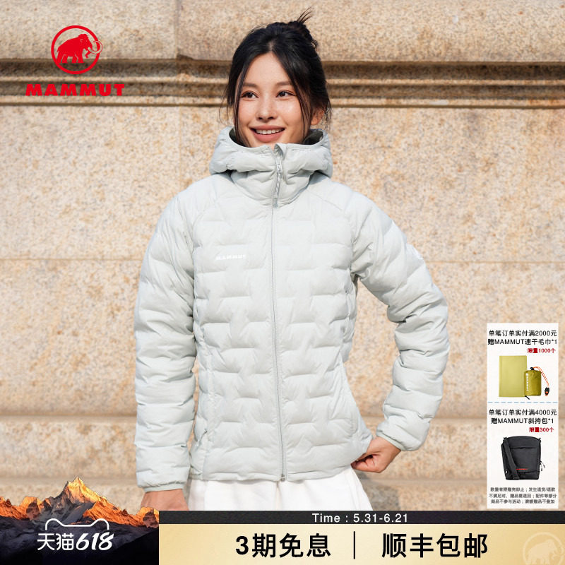 MAMMUT猛犸象Sender IN女士户外徒步冬季防风防泼水连帽棉服外套