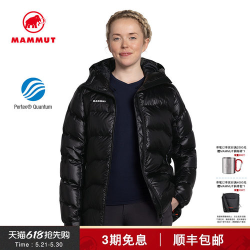 MAMMUT猛犸象Gravity IN女子户外Pertex保暖鹅绒700+蓬羽绒服