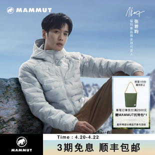 MAMMUT猛犸象Sender IN男士户外防泼水防风保暖连帽棉服