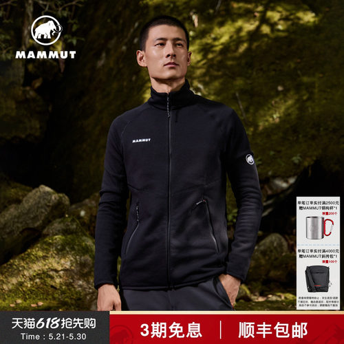 保暖抓绒 舒适透气 吸湿速干 亚洲版型
