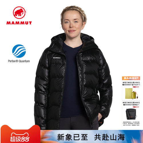 MAMMUT猛犸象Gravity IN女子户外Pertex保暖鹅绒700+蓬羽绒服