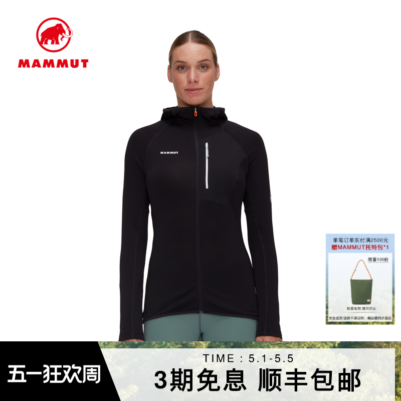 MAMMUT猛犸象Aenergy Light女士户外徒步登山吸湿排汗透气夹克