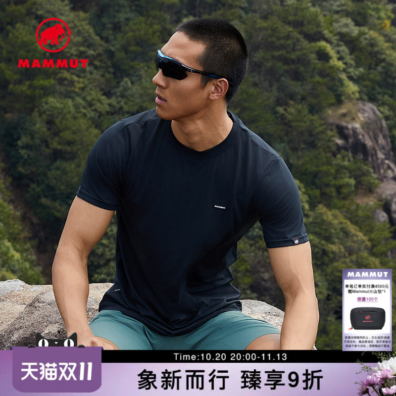 MAMMUT猛犸象 Essential 男士户外柔软速干运动短袖夏季薄款T恤