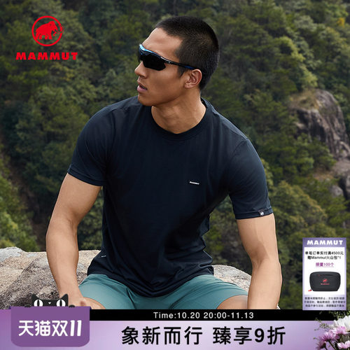MAMMUT猛犸象速干短袖T恤