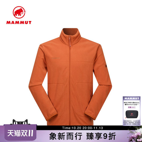 猛犸象Mammut轻薄抓绒中层夹克
