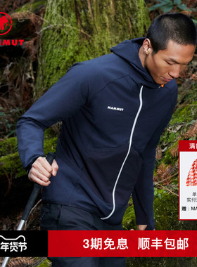 MAMMUT猛犸象Eiger Speed艾格户外男士保暖连帽防风中层夹克外套