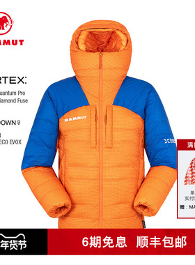 MAMMUT猛犸象Eiger男冬季户外登山防风防泼水保暖鹅绒派克羽绒服
