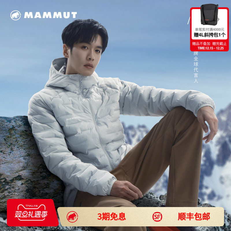 MAMMUT猛犸象Sender IN男士户外防泼水防风保暖连帽棉服