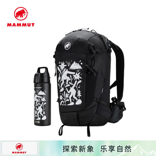 MAMMUT猛犸象Lithium限量联名户外男女同款25L x SIGG水壶双肩包