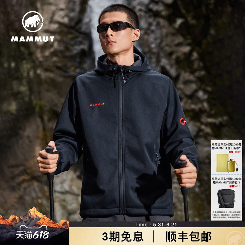 MAMMUT猛犸象Clion【爆款红标】男女户外防风连帽外套软壳夹克