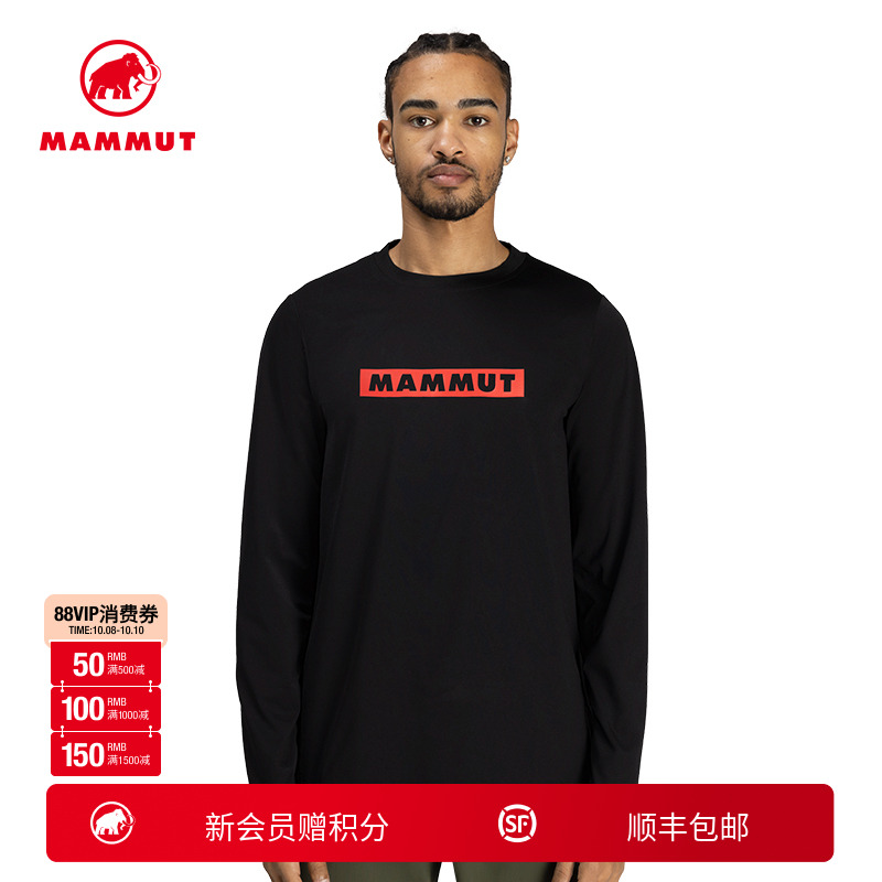 mammut猛犸象秋季新品经典t恤