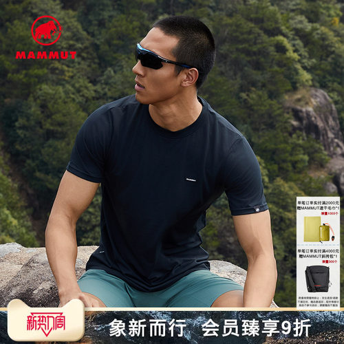 MAMMUT猛犸象速干短袖T恤