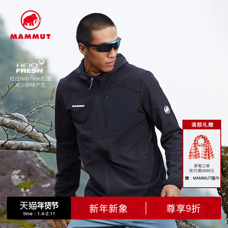 MAMMUT猛犸象Madris light男士户外轻量有弹舒适保暖中层夹克外套,户外/登山/野营/旅行用品,户外休闲衣,淘宝优惠券,粉丝福利购,淘宝优惠卷