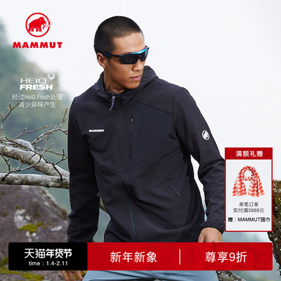 猛犸象舒适保暖连帽中层夹克