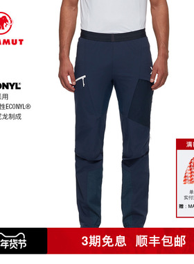 MAMMUT猛犸象Eiger男士户外耐磨防风防泼水易穿脱软壳长裤