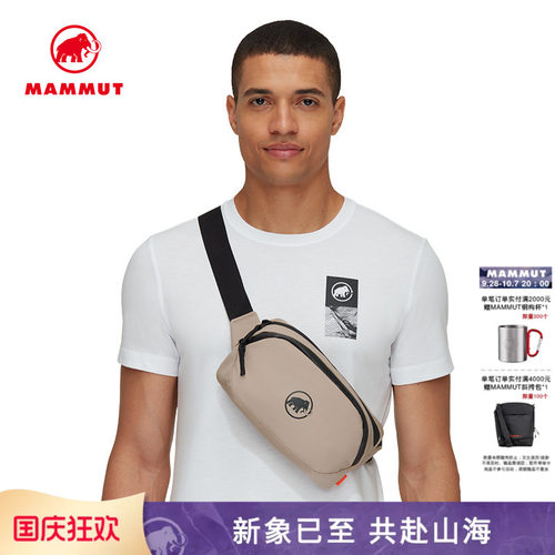 MAMMUT猛犸象Seon Waistpack男女款户外休闲腰包2L多功能实用挎包
