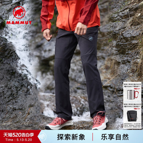 MAMMUT猛犸象防风吸湿排汗长裤