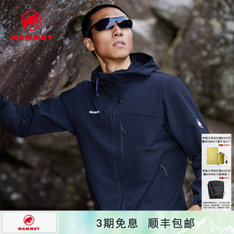 MAMMUT猛犸象连帽软壳夹克外套