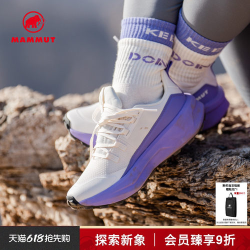 猛犸象AenergyHike缓震徒步鞋