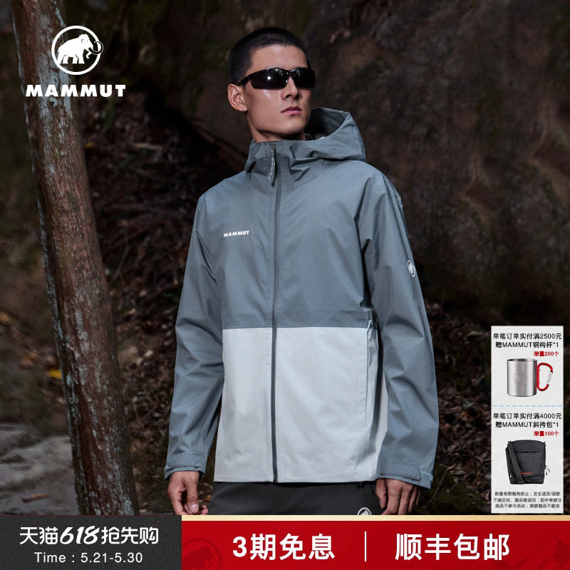 MAMMUT猛犸象Linard Light男士户外防水轻量硬壳夹克外套冲锋衣