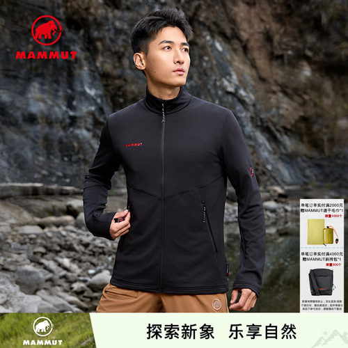 MAMMUT猛犸象透气透湿中层夹克