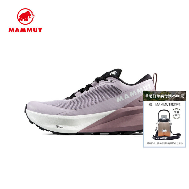 MAMMUT猛犸象Aenergy Trail Endurance Ultra女士低帮越野跑鞋