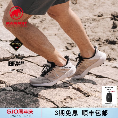 猛犸象SaentisTRGTX缓震越野鞋
