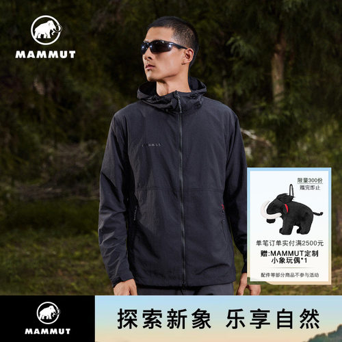 MAMMUT猛犸象防风防泼水夹克外套