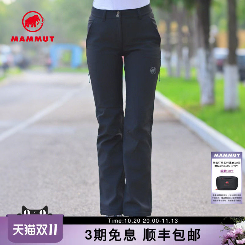 MAMMUT猛犸象Runbold 女户外弹力抓绒舒适保暖防泼水软壳长裤