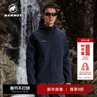 MAMMUT猛犸象Clion【红标】男女同款户外防风加绒连帽软壳外套