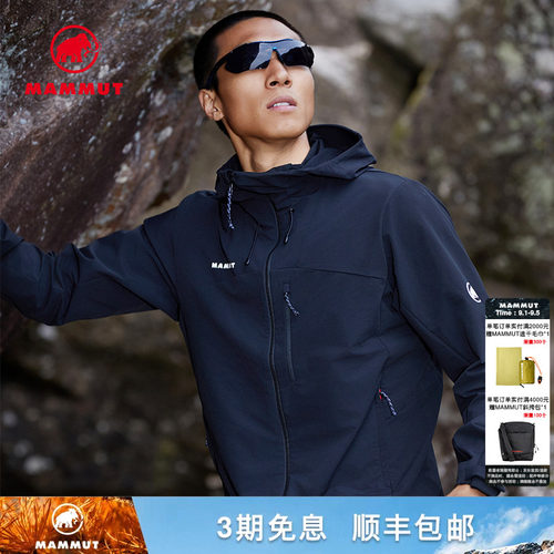 MAMMUT猛犸象连帽软壳夹克外套