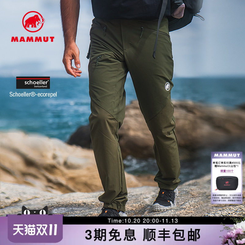 MAMMUT猛犸象Courmayeur户外男士弹力防风防泼水舒适软壳裤