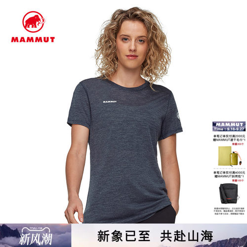 舒适休闲 抗菌