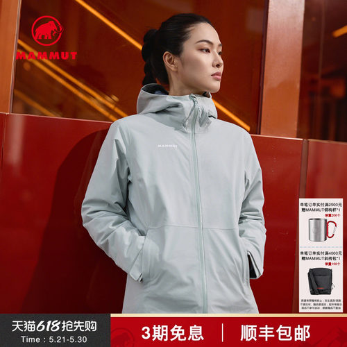 MAMMUT猛犸象Linard女士户外徒步登山保暖连帽硬壳保暖棉服外套