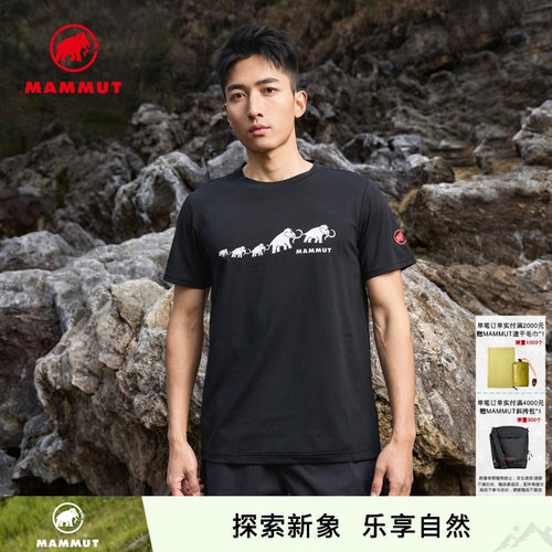 猛犸象Mammut印花短袖T恤