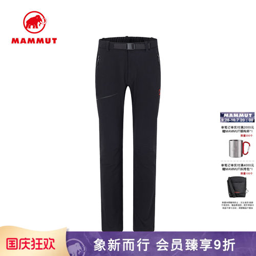 猛犸象Mammut防泼水弹力软壳裤