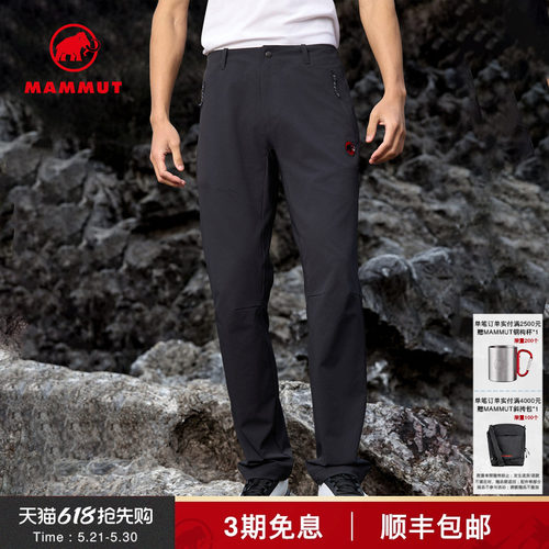 MAMMUT猛犸象防泼水软壳裤