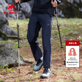 MAMMUT猛犸象Runbold IV男士户外徒步轻便舒适休闲高弹力长裤