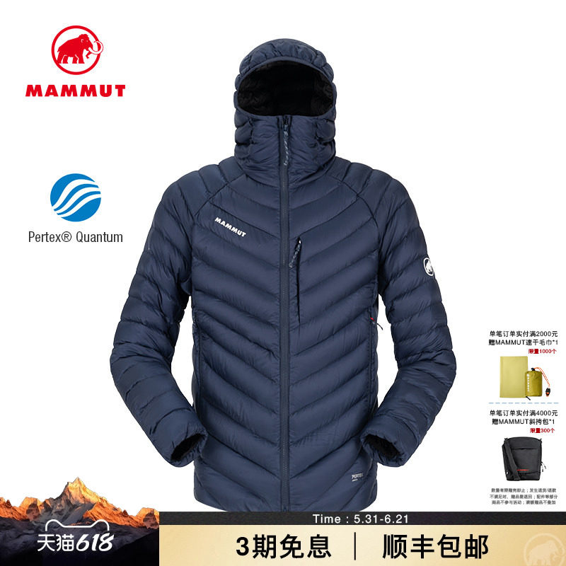 MAMMUT猛犸象Broad Peak男士防风防泼水800蓬保暖轻量鹅绒羽绒服