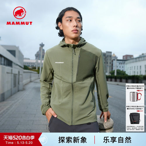 MAMMUT猛犸象Madris Light男士户外轻量防风保暖中层内搭外穿夹克
