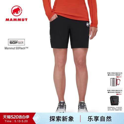 猛犸象Mammut防泼水软壳短裤