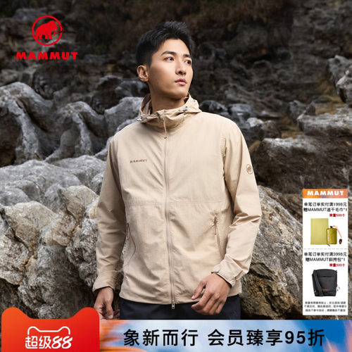 MAMMUT猛犸象防风防泼水夹克外套