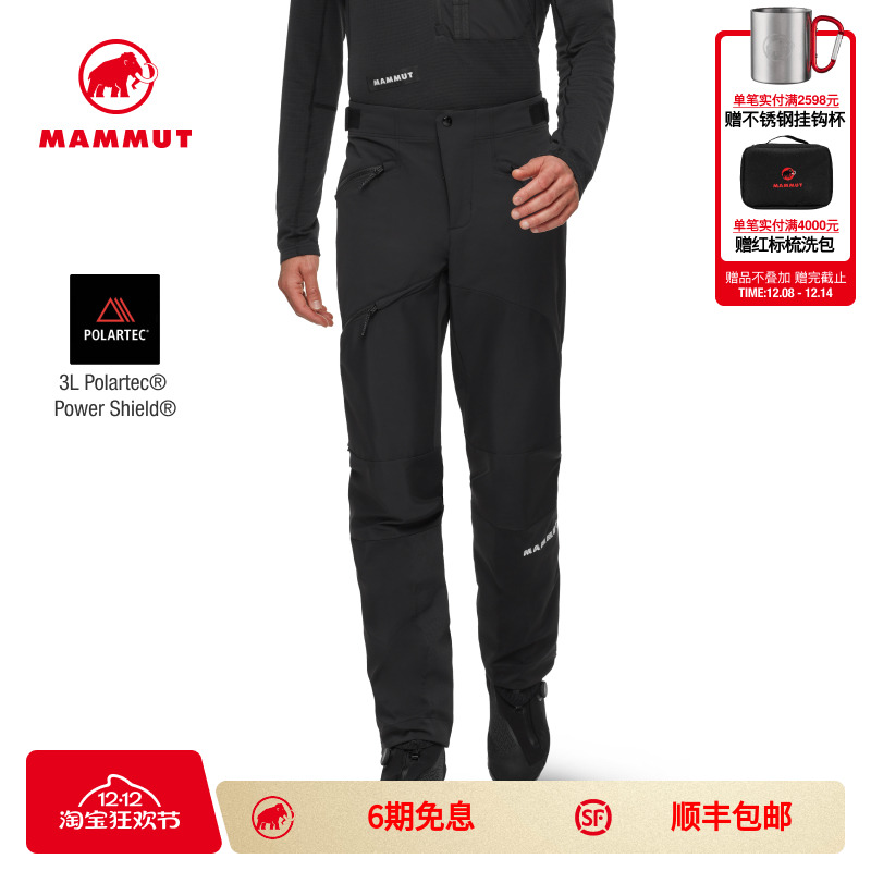 MAMMUT猛犸象 Eiger艾格男士户外登山攀岩滑雪运动背带软壳长裤
