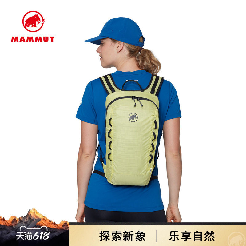 MAMMUT猛犸象Neon Light男女同款户外攀岩双肩背包12 L