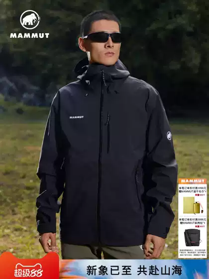 Mammut Alto Guide Men's Outdoor Windproof, Waterproof, and Wear-Resistant 3-Layer Hardshell Jacket