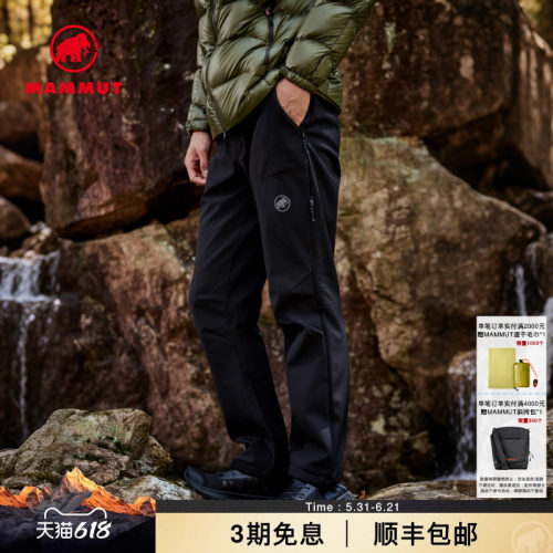 MAMMUT猛犸象Runbold男士户外休闲弹力抓绒保暖防泼水软壳长裤