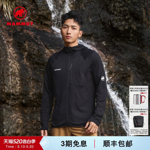 MAMMUT猛犸象吸湿排汗透气夹克