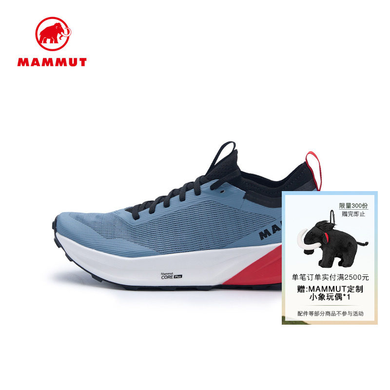 MAMMUT猛犸象Aenergy Trail Speed 男士舒适减震耐磨低帮越野跑鞋