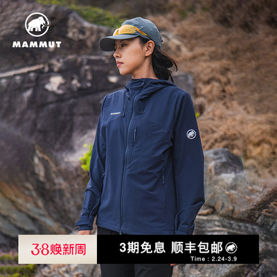 Trekkers防风防泼水软壳连帽夹克