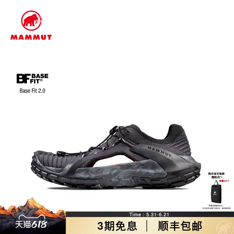 MAMMUT猛犸象Hueco II Base Fit 2.0 女士跑远足轻薄低帮攀岩凉鞋
